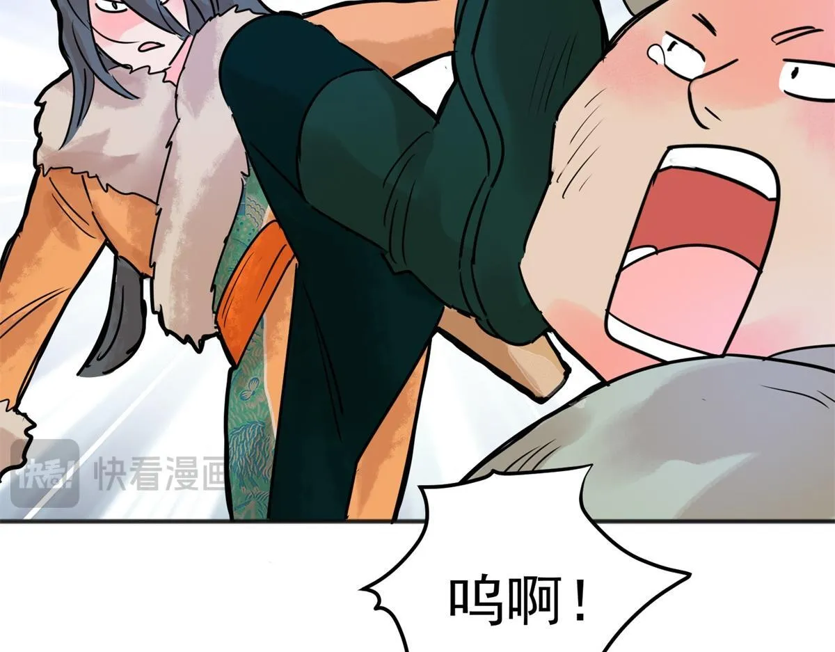 第215话 铲除恶虎（二） 第57页