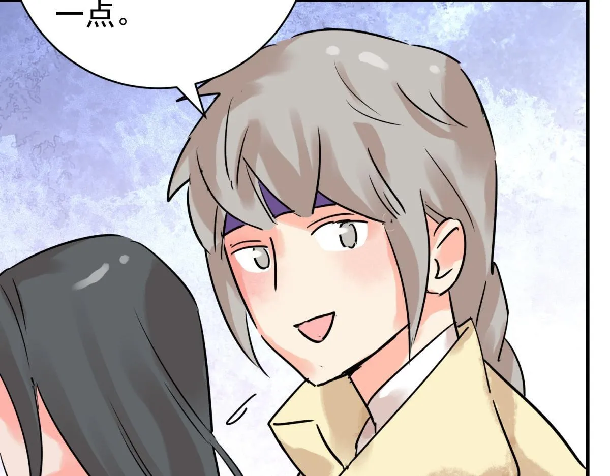 第214话 铲除恶虎（一） 第10页