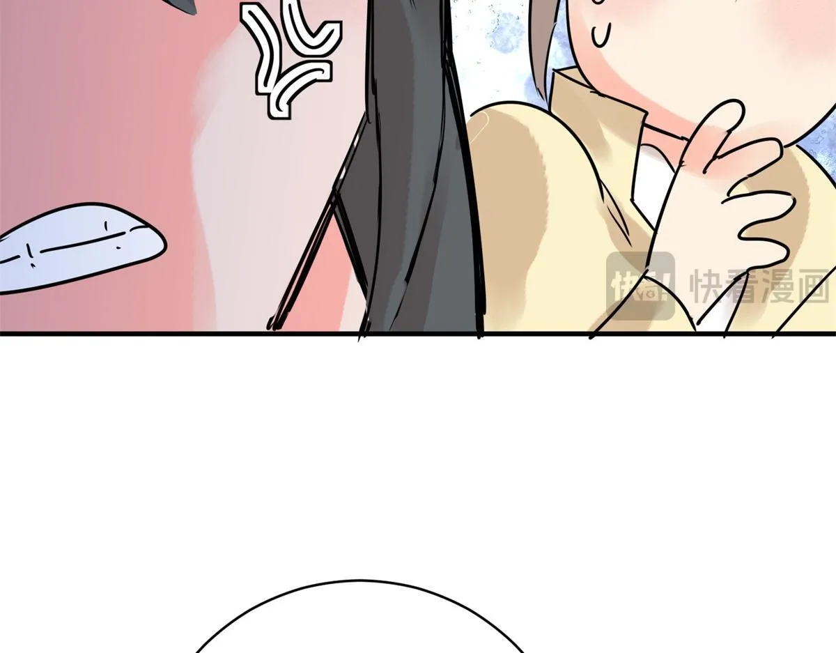 第214话 铲除恶虎（一） 第22页