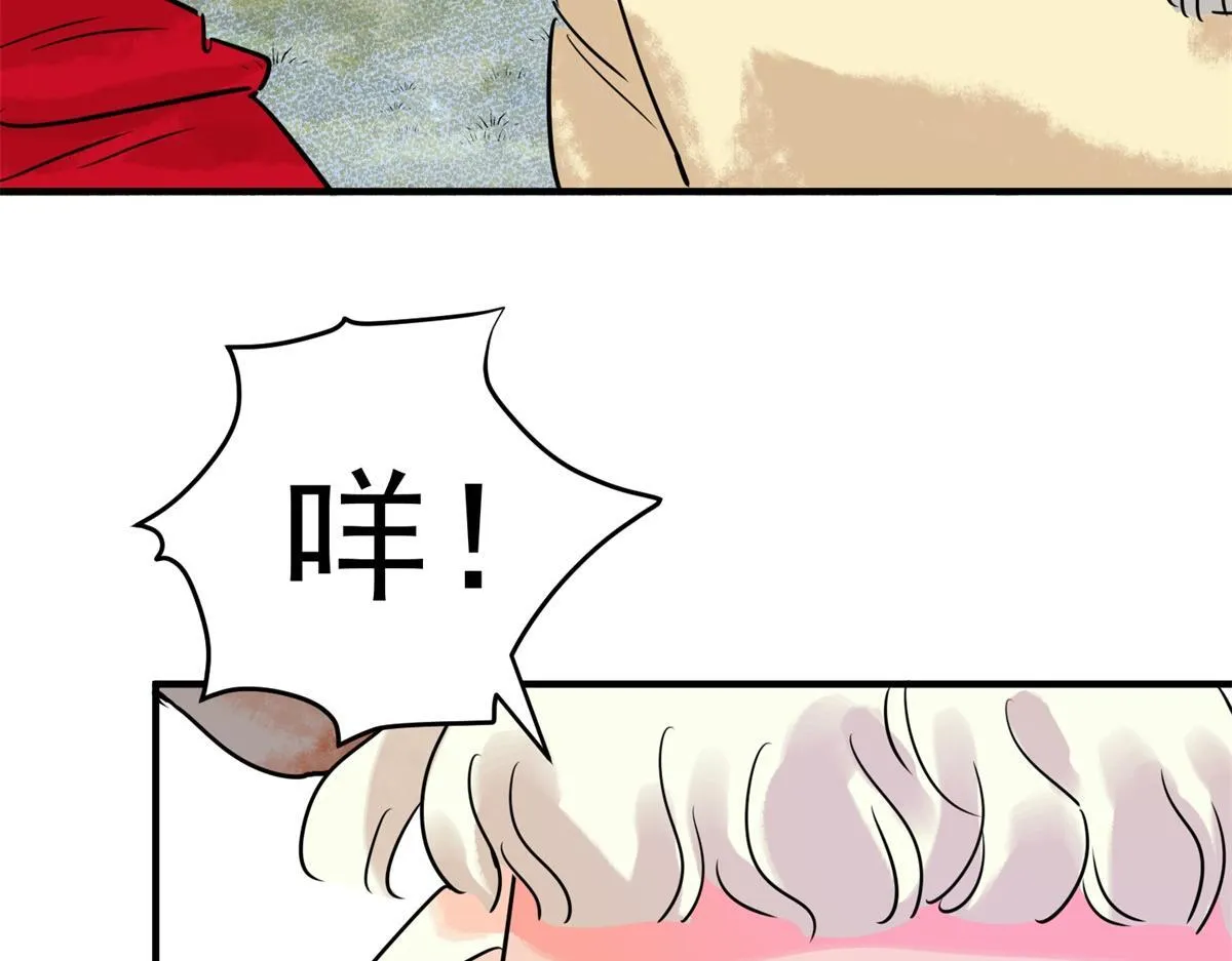 第214话 铲除恶虎（一） 第27页