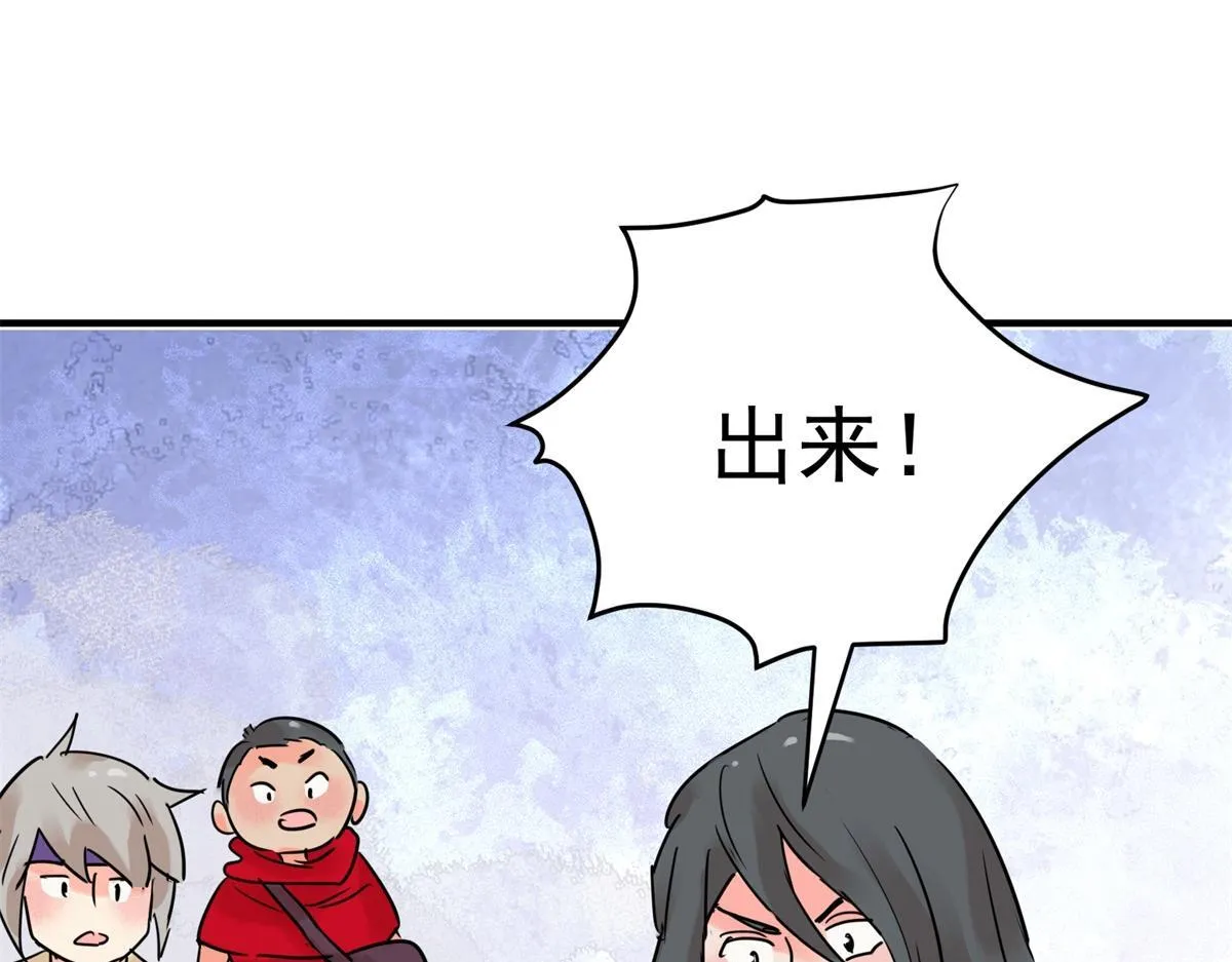 第214话 铲除恶虎（一） 第31页