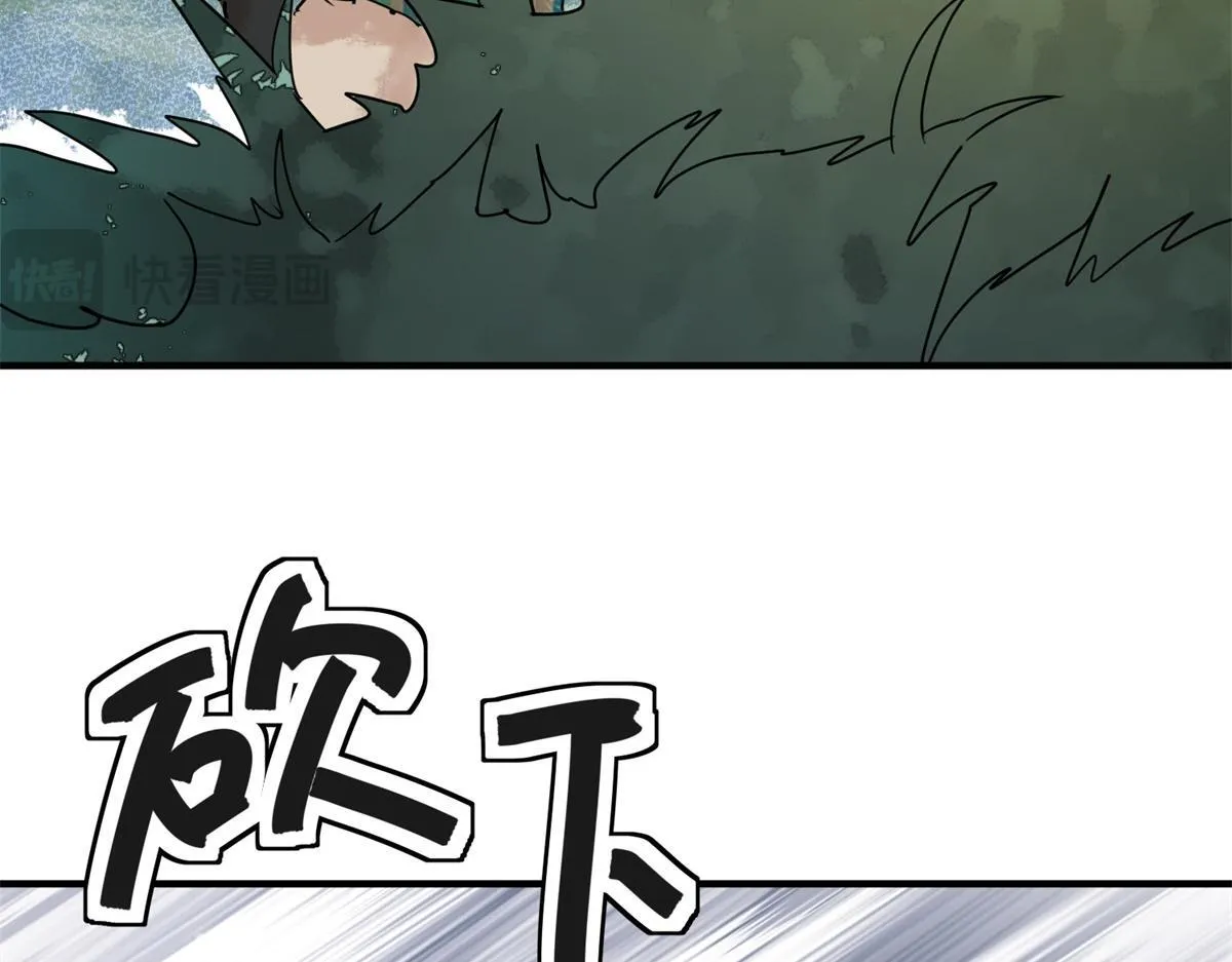 第214话 铲除恶虎（一） 第33页