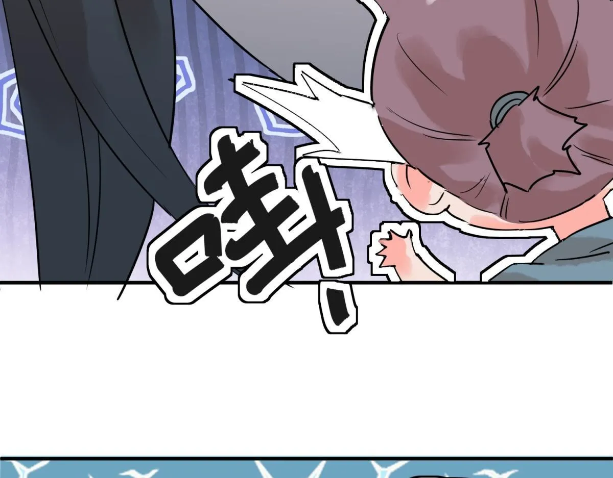 第214话 铲除恶虎（一） 第53页