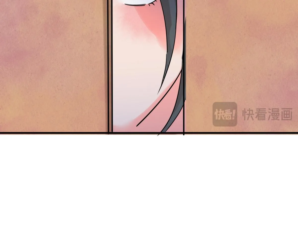 第213话 土匪母女（二十三） 第16页