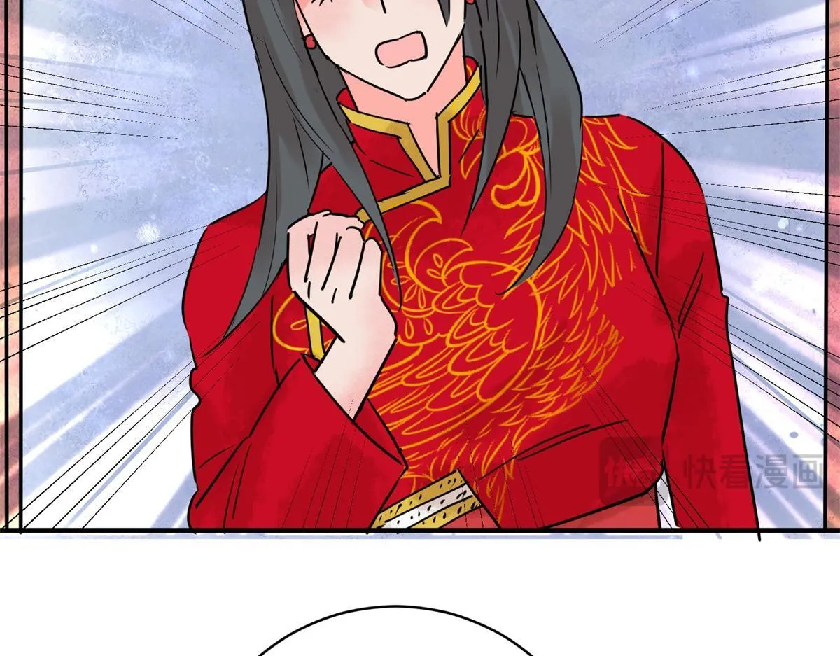 第213话 土匪母女（二十三） 第48页