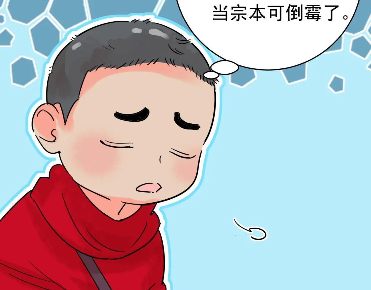第212话 土匪母女（二十二） 第19页