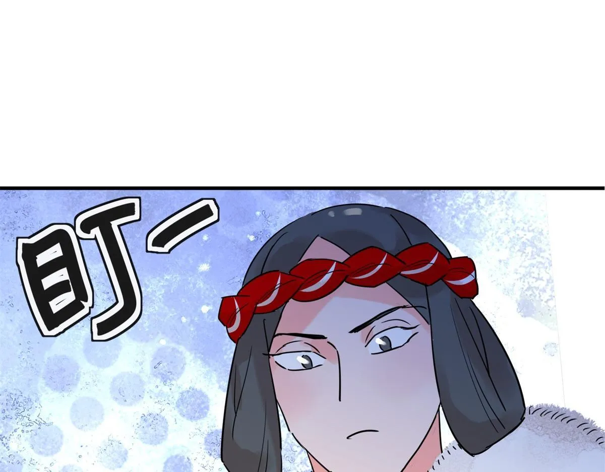 第211话 土匪母女（二十一） 第4页