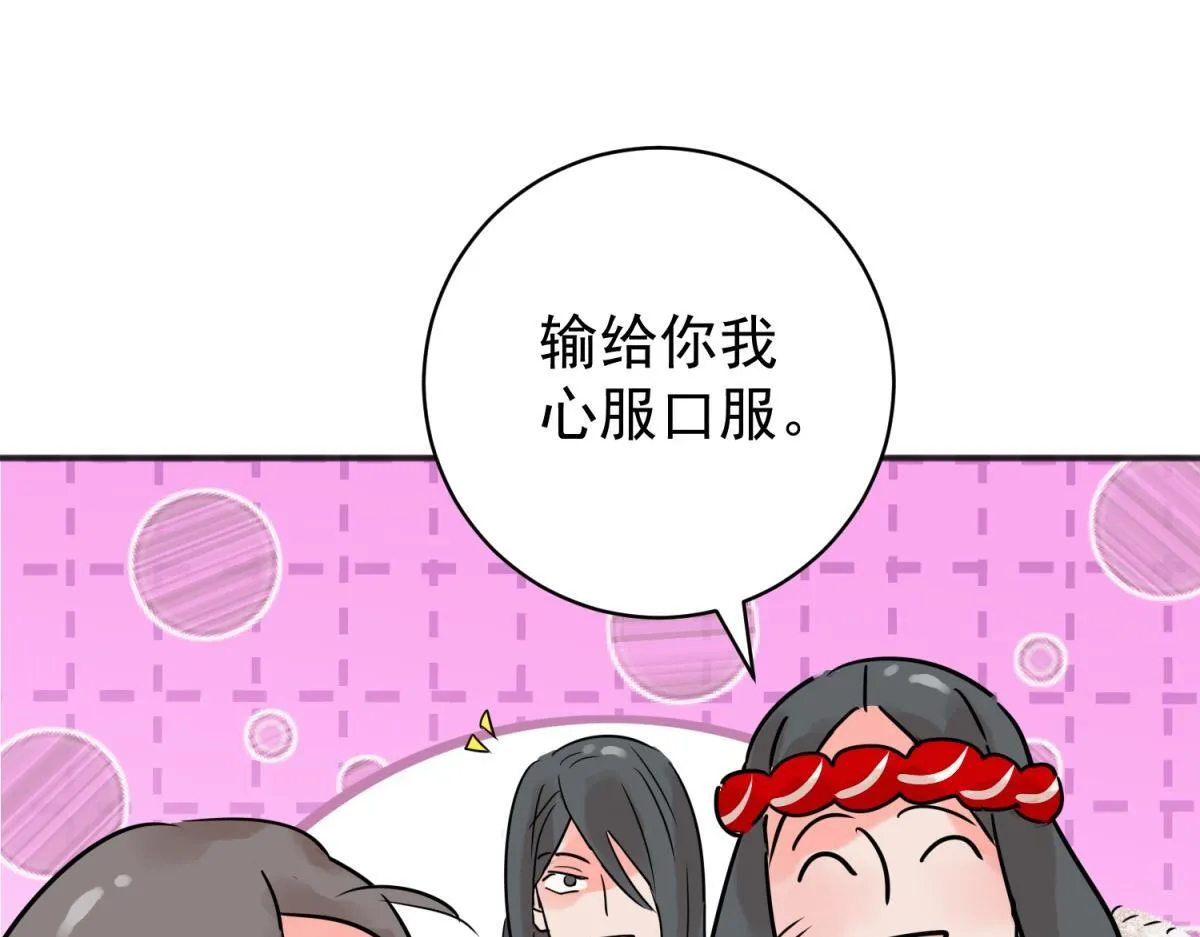 第211话 土匪母女（二十一） 第22页