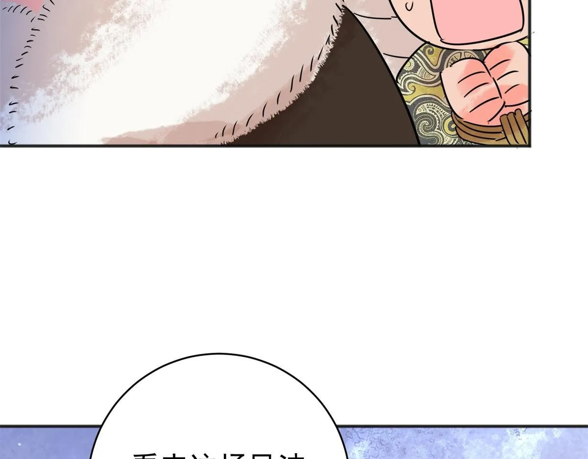 第211话 土匪母女（二十一） 第34页