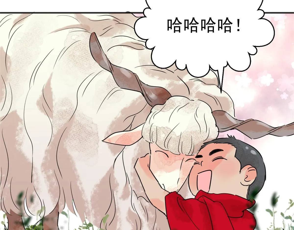 第211话 土匪母女（二十一） 第45页