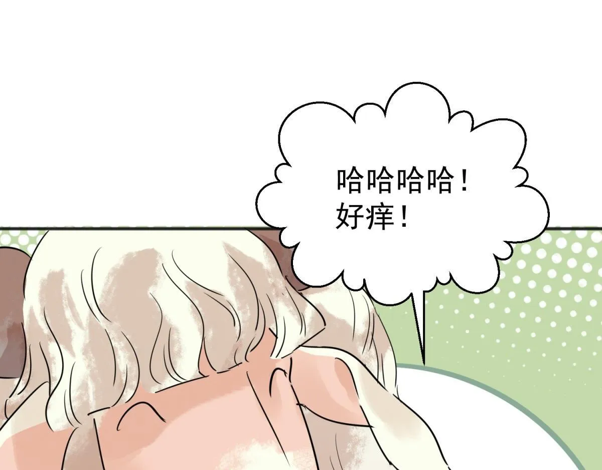 第211话 土匪母女（二十一） 第47页