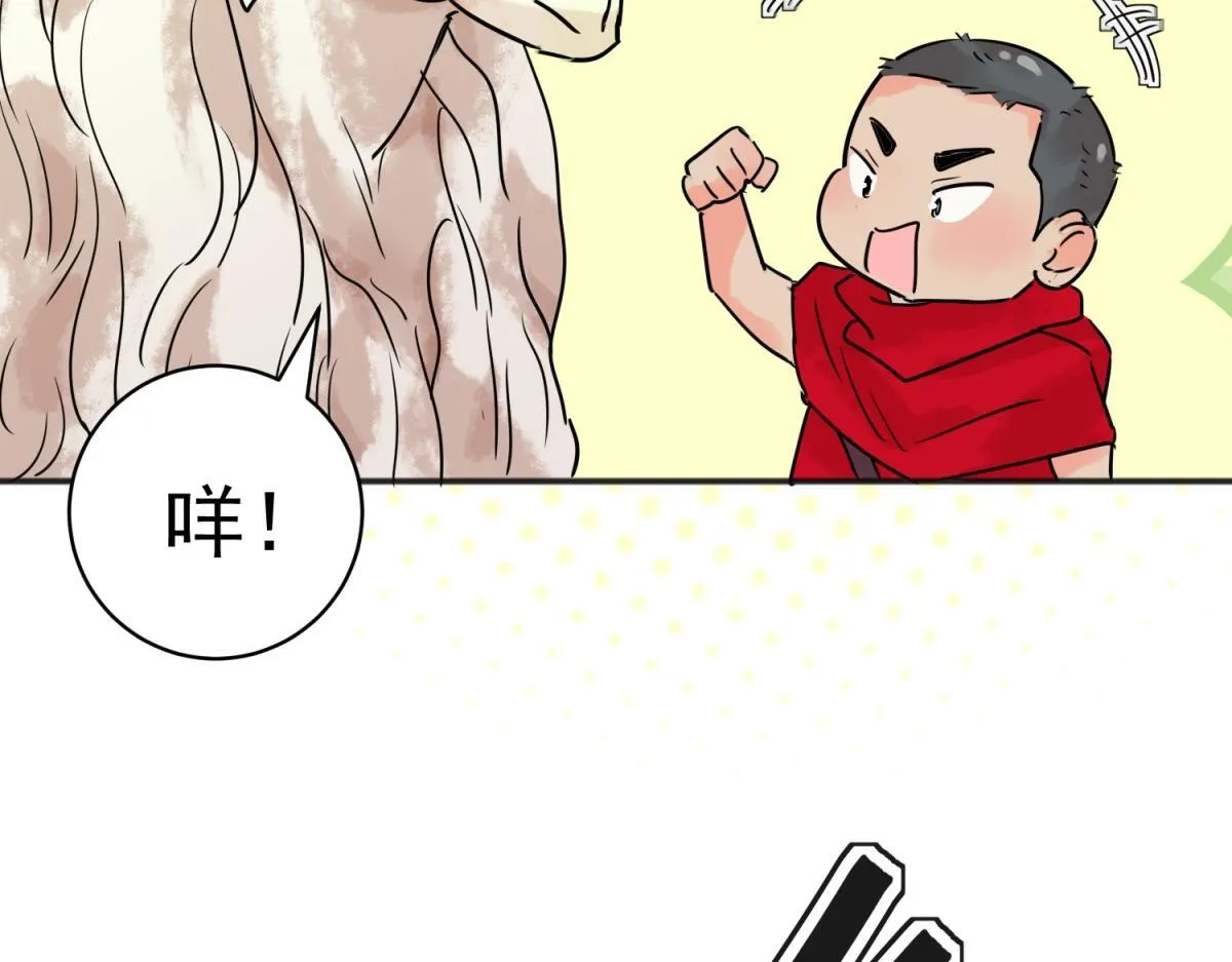 第211话 土匪母女（二十一） 第52页