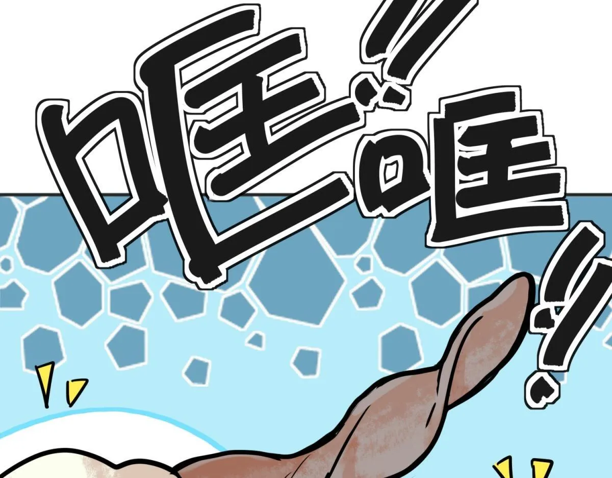 第211话 土匪母女（二十一） 第53页
