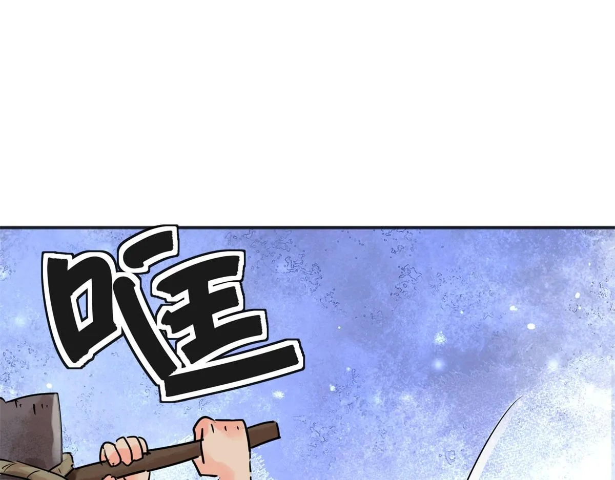 第211话 土匪母女（二十一） 第55页