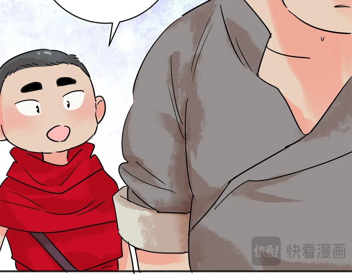 第211话 土匪母女（二十一） 第58页