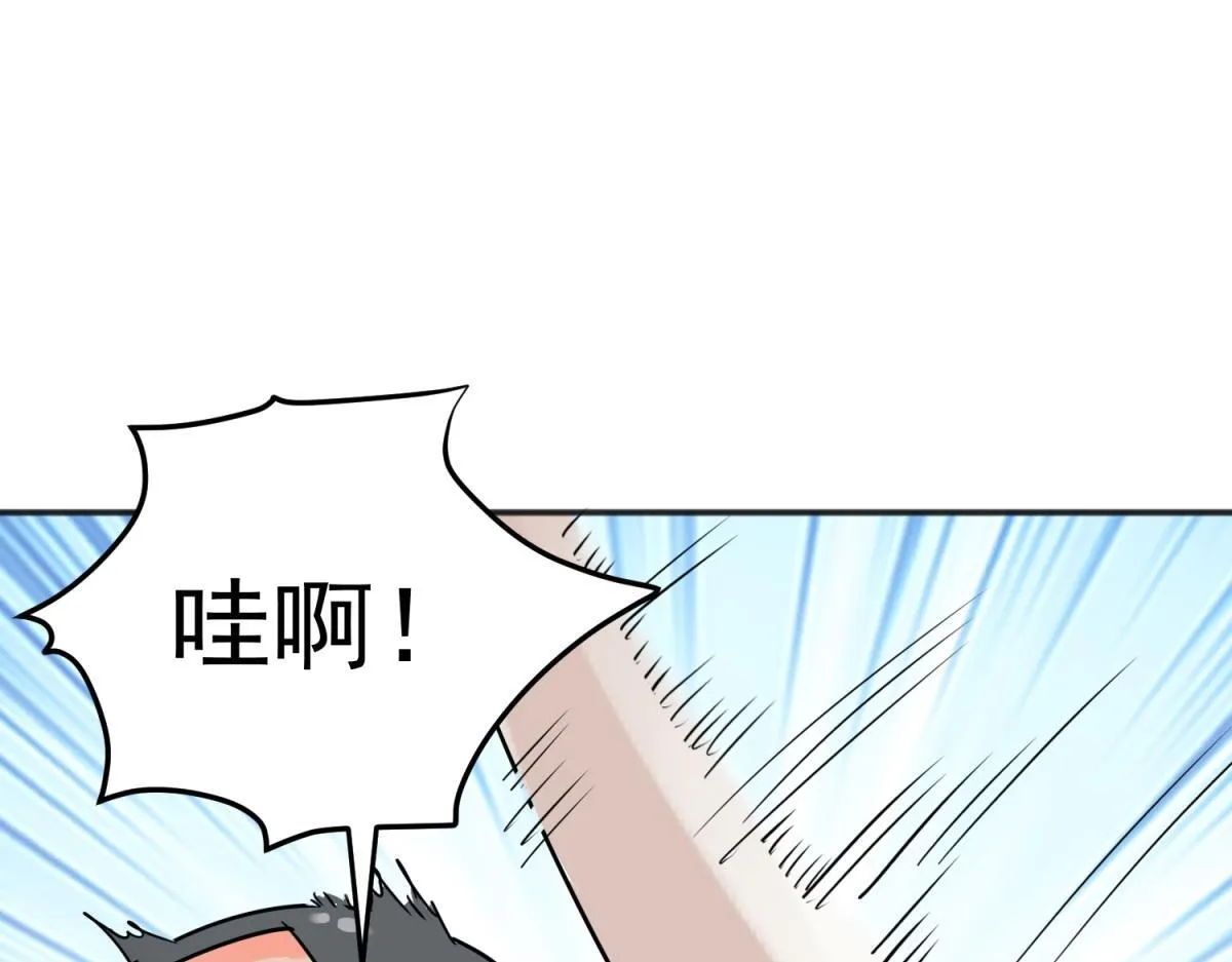 第210话 土匪母女（二十） 第4页
