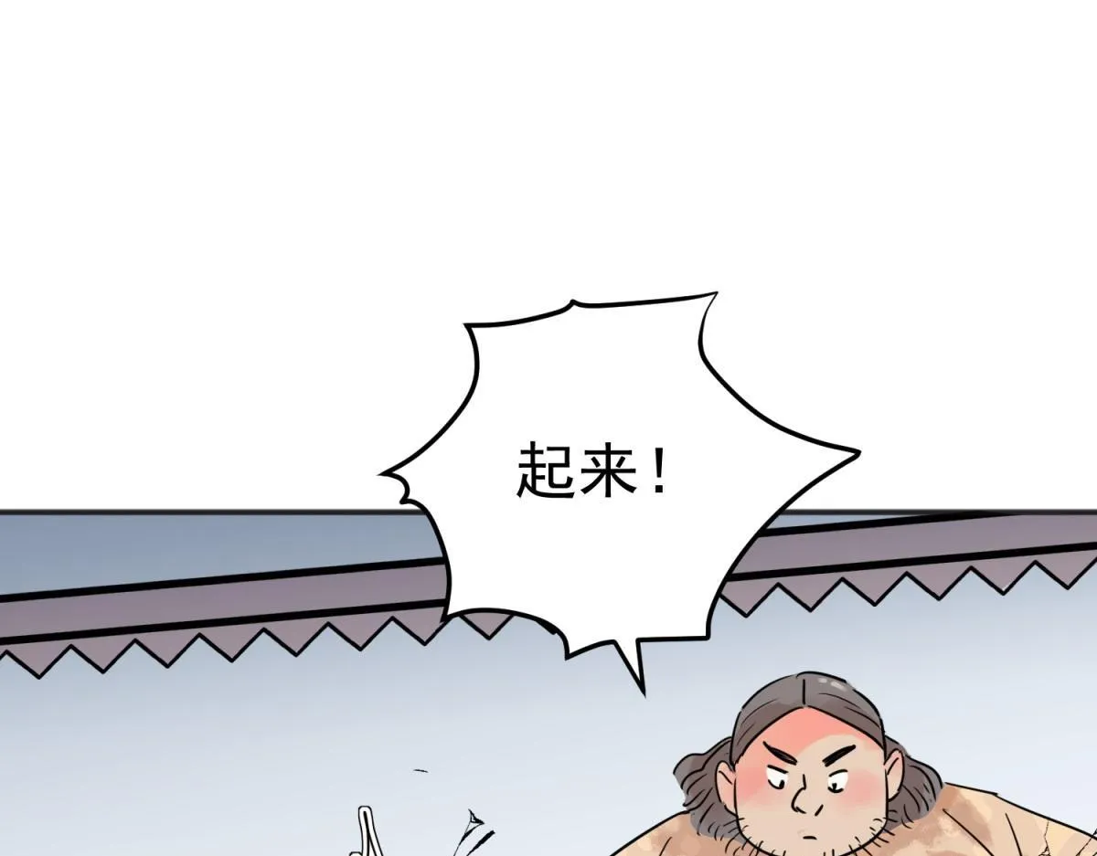 第210话 土匪母女（二十） 第22页