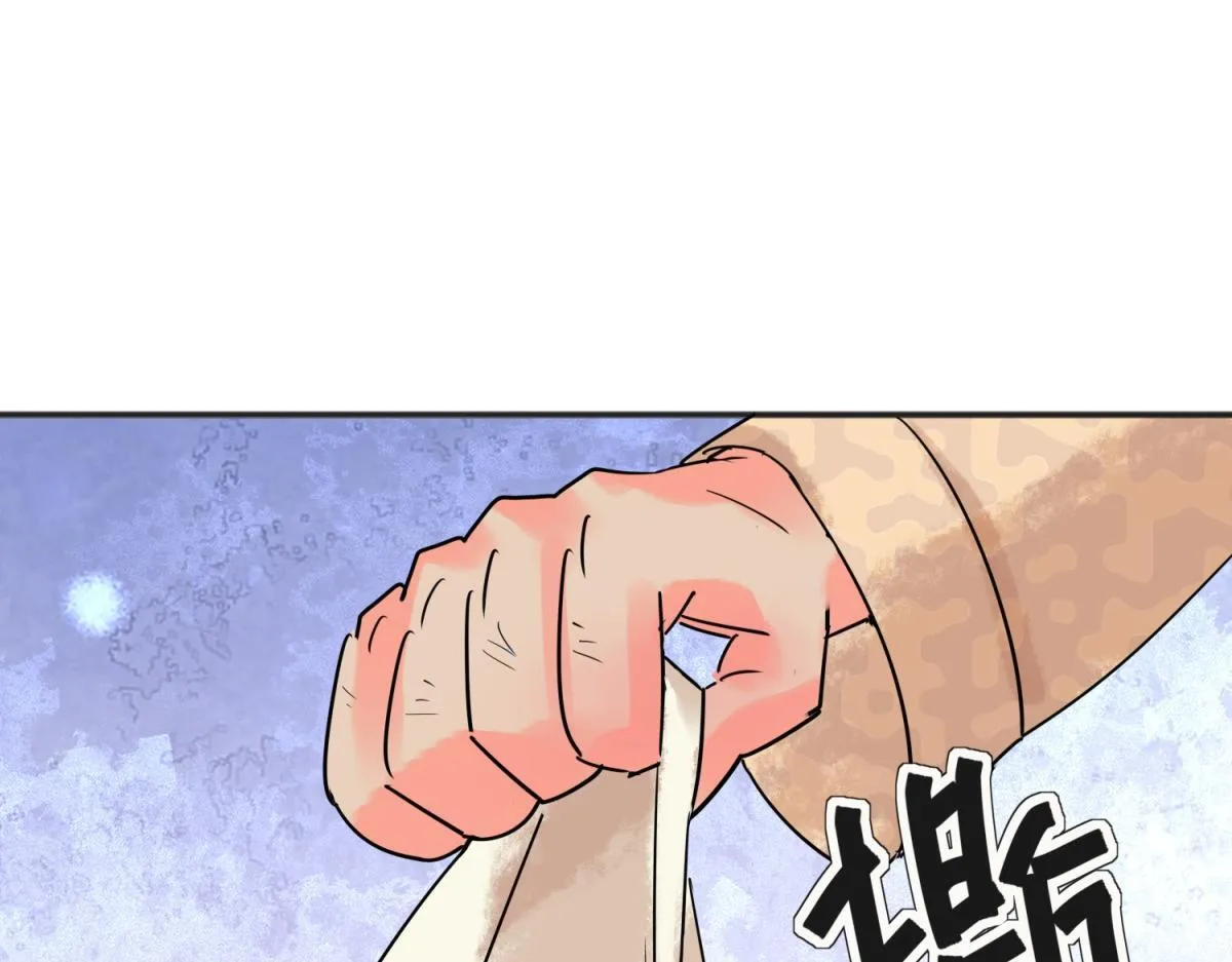 第210话 土匪母女（二十） 第26页
