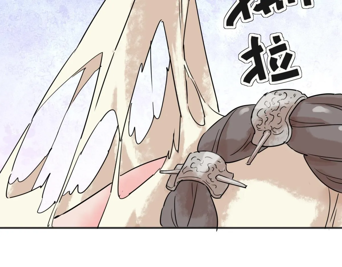 第210话 土匪母女（二十） 第27页