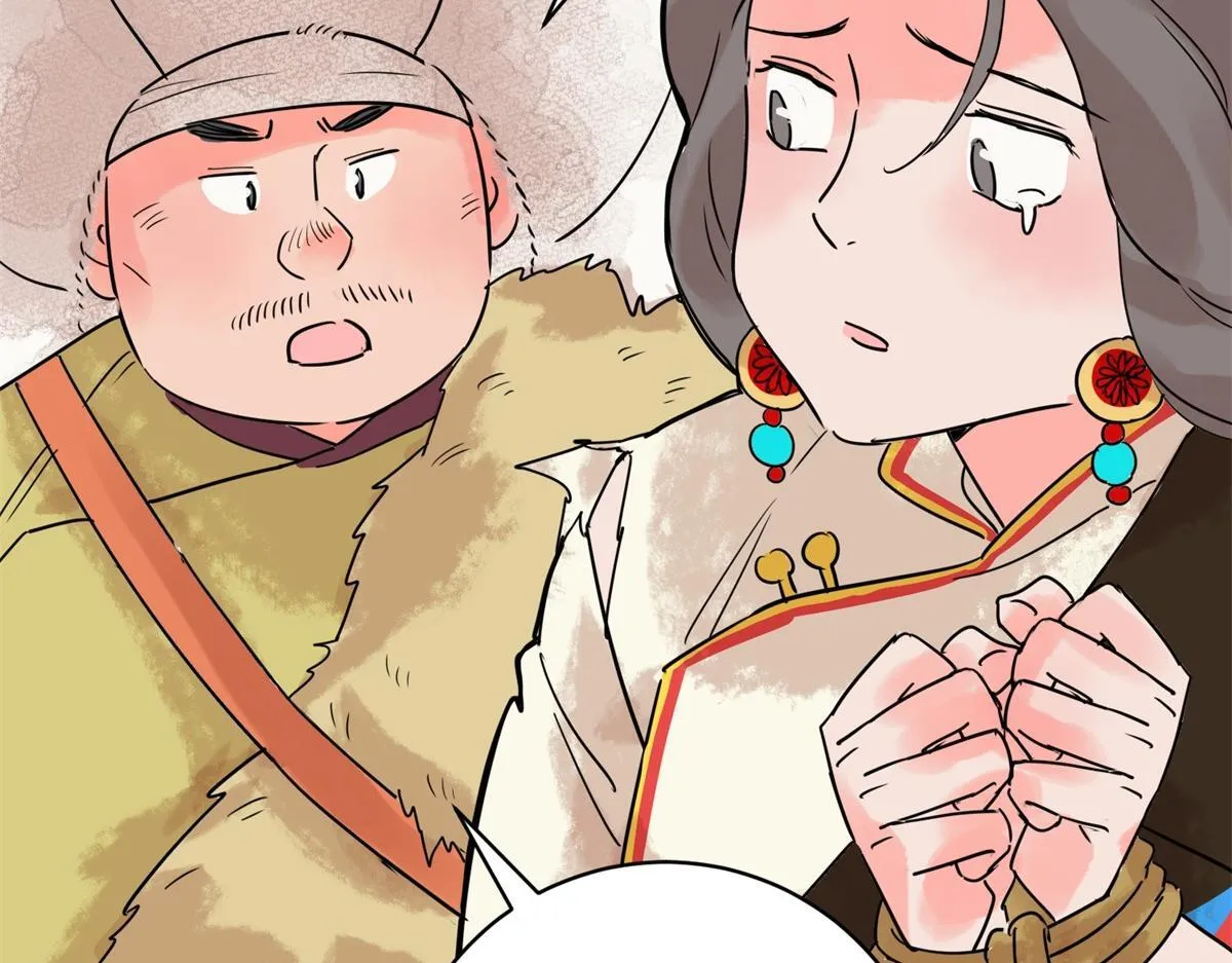 第210话 土匪母女（二十） 第53页