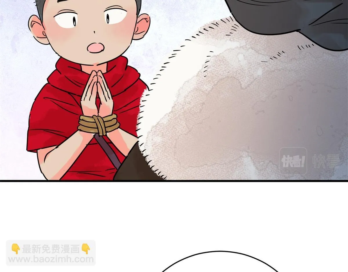 第210话 土匪母女（二十） 第66页