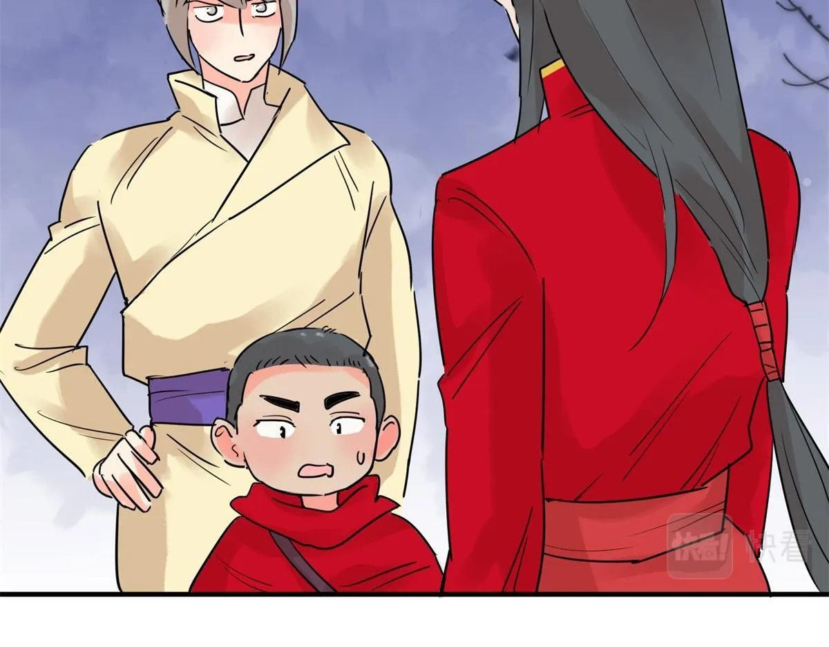 第209话 土匪母女（十九） 第9页