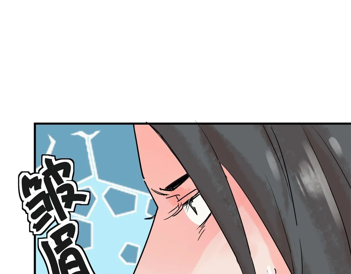 第209话 土匪母女（十九） 第13页