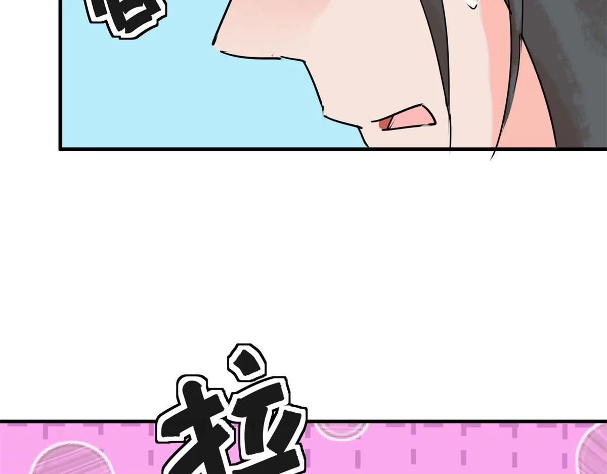 第209话 土匪母女（十九） 第14页
