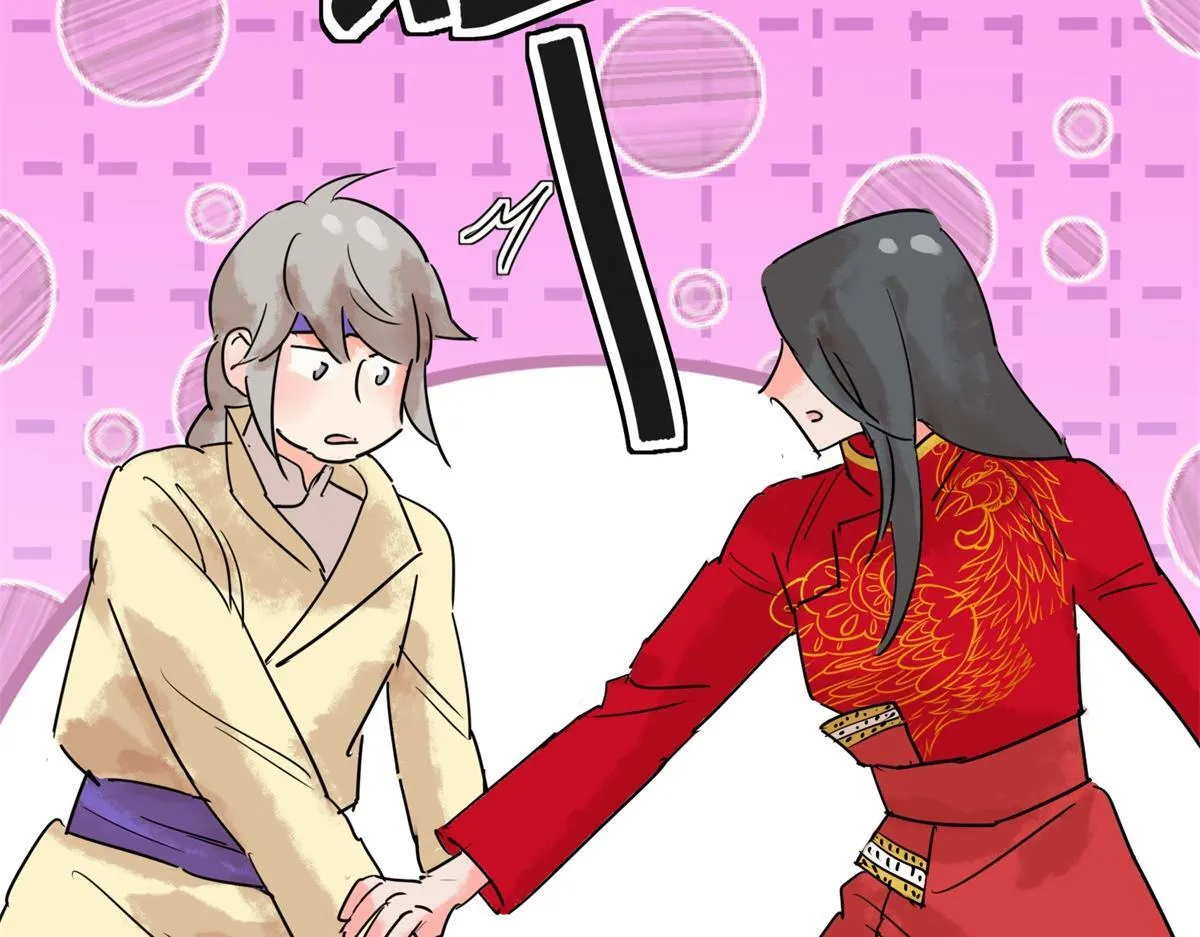 第209话 土匪母女（十九） 第15页
