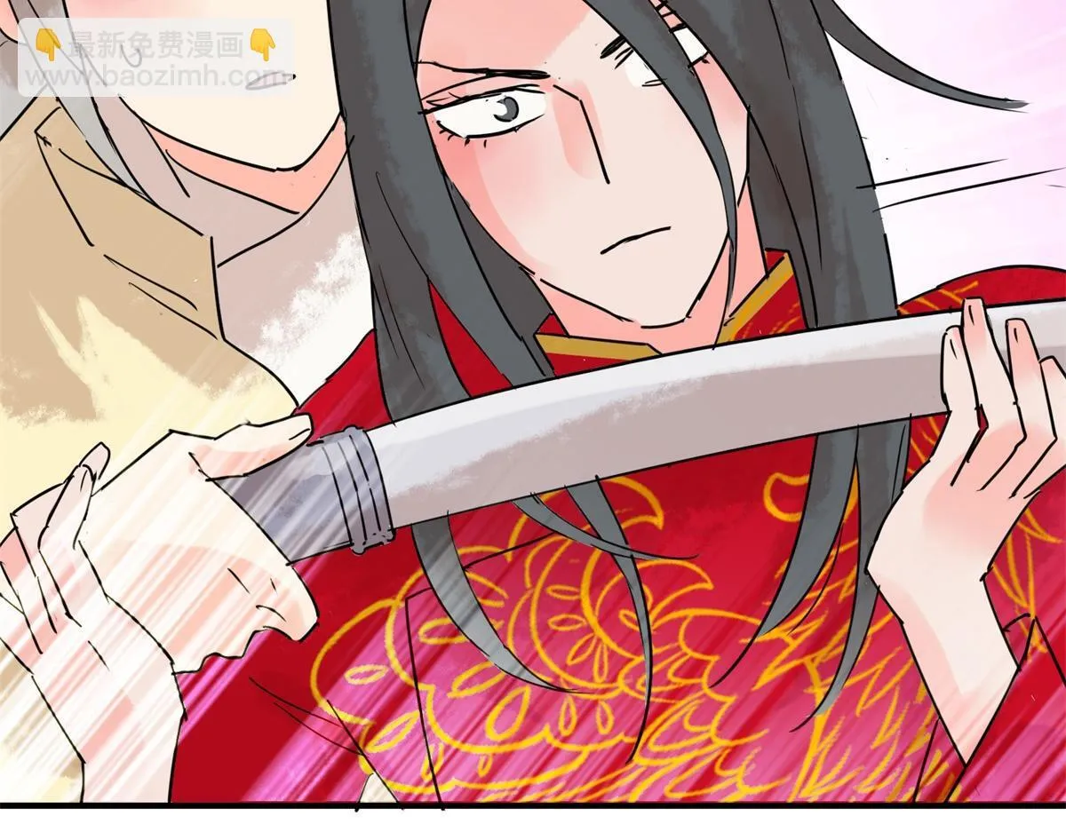 第209话 土匪母女（十九） 第18页