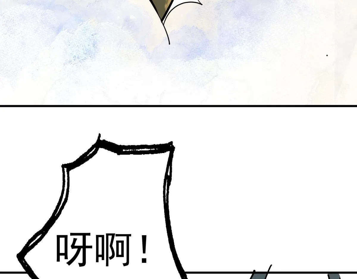 第209话 土匪母女（十九） 第44页