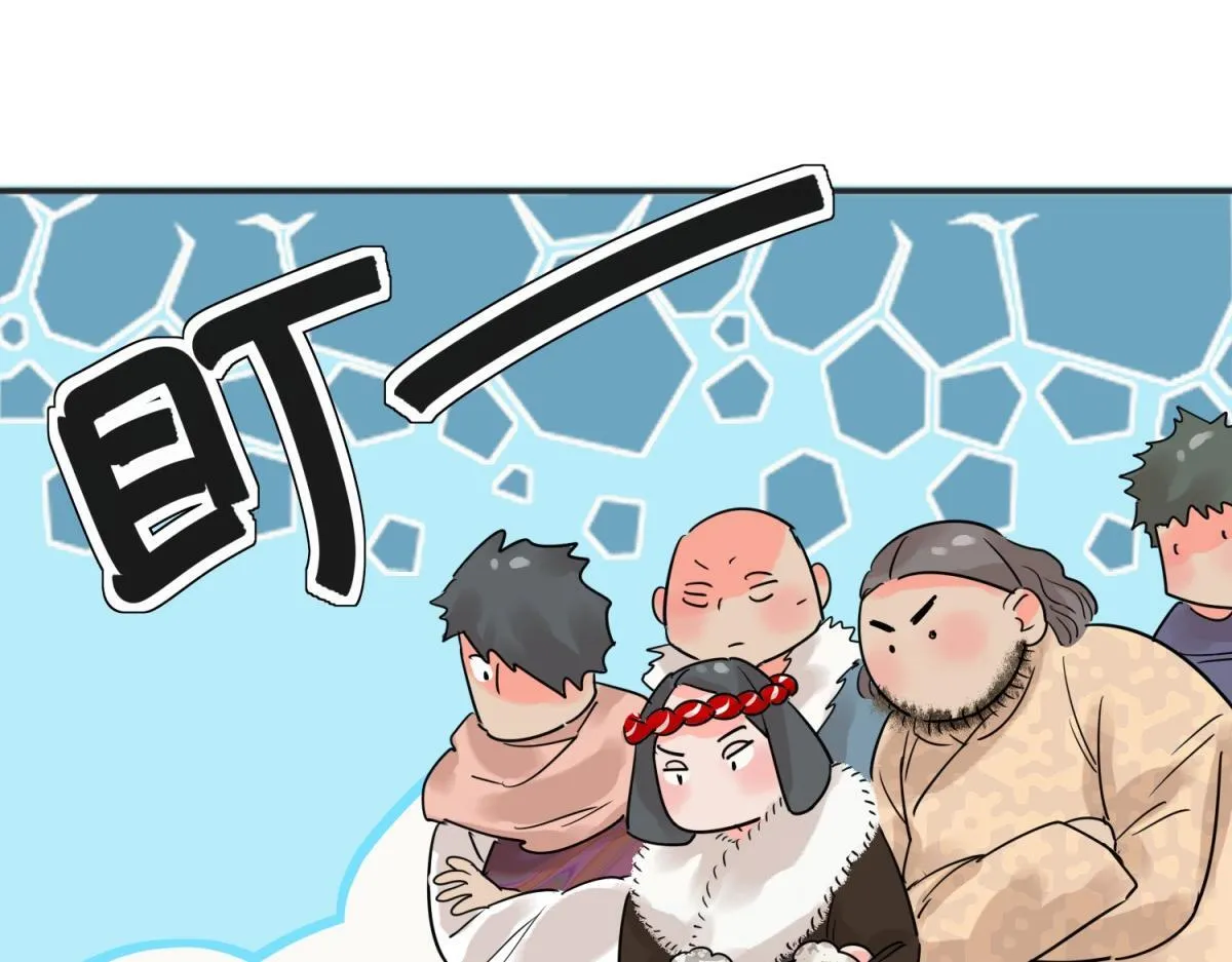 第208话 土匪母女（十八） 第20页