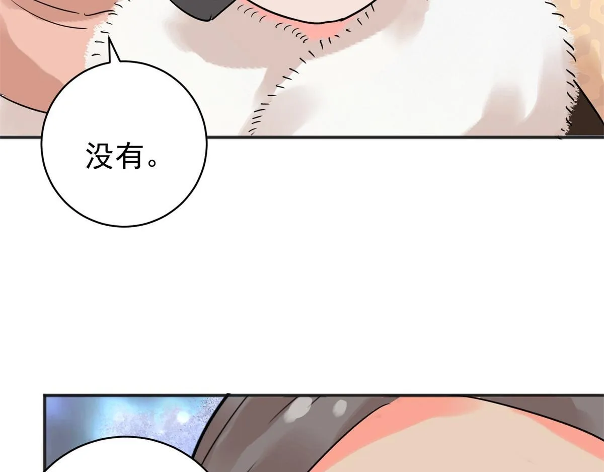 第208话 土匪母女（十八） 第25页