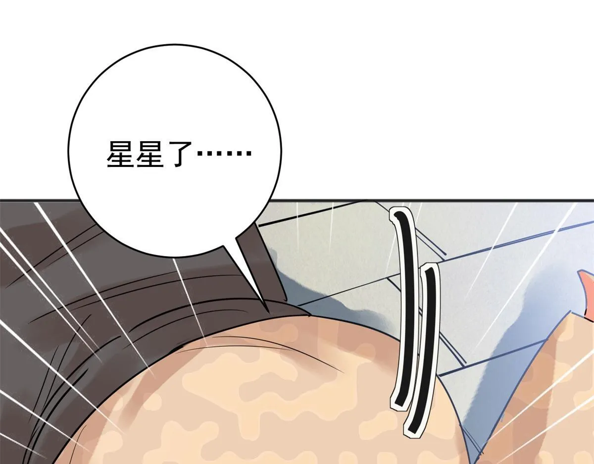 第208话 土匪母女（十八） 第27页