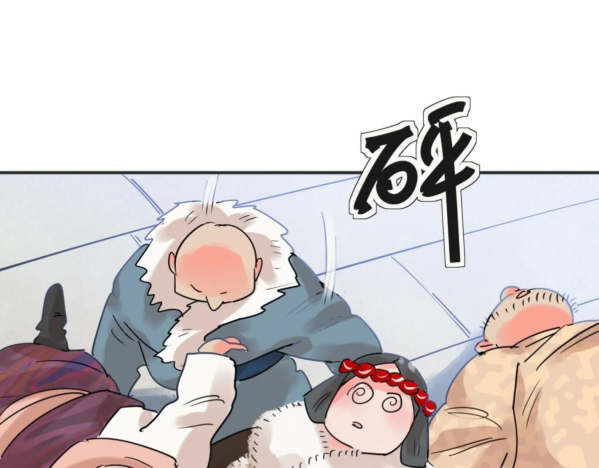 第208话 土匪母女（十八） 第30页