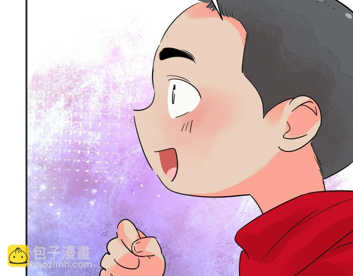 第208话 土匪母女（十八） 第49页