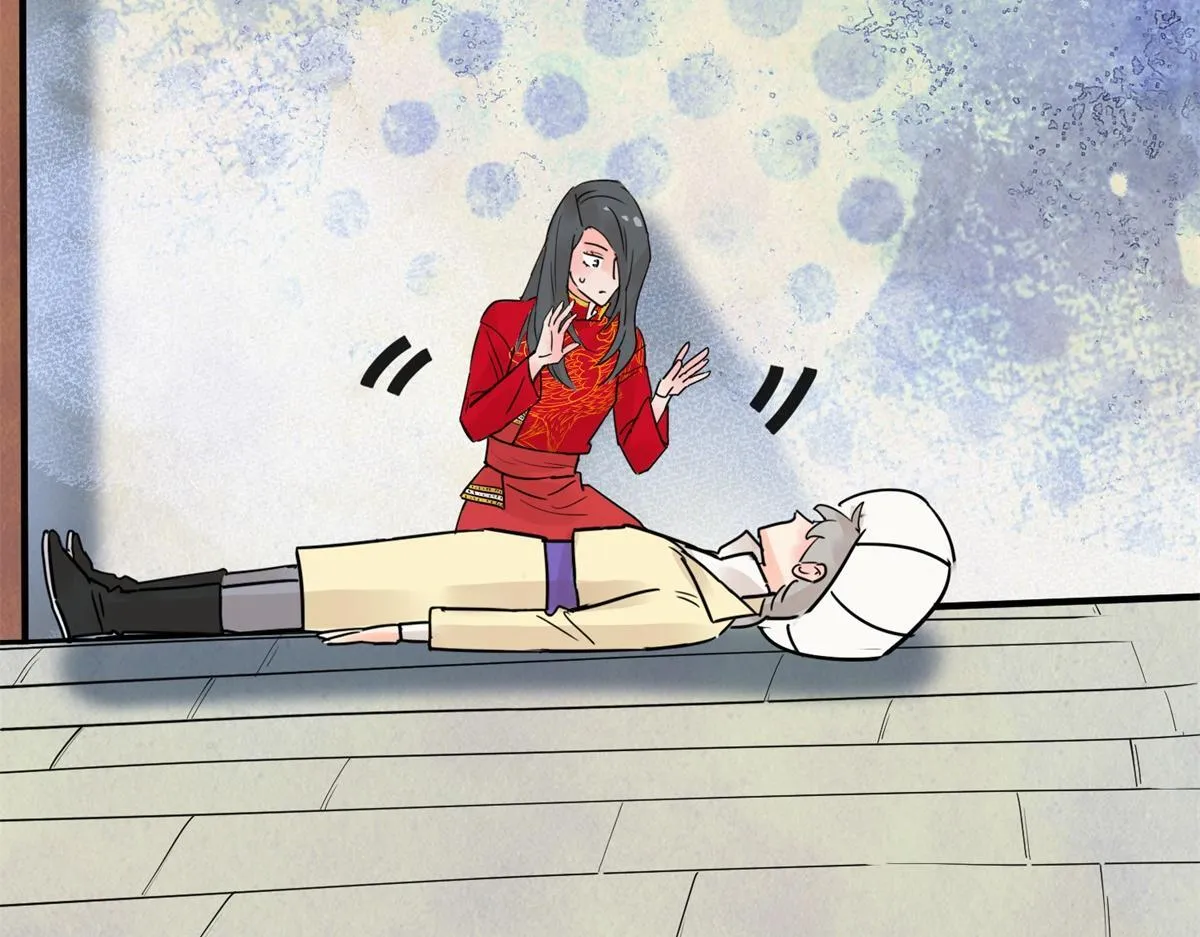 第207话 土匪母女（十七） 第8页