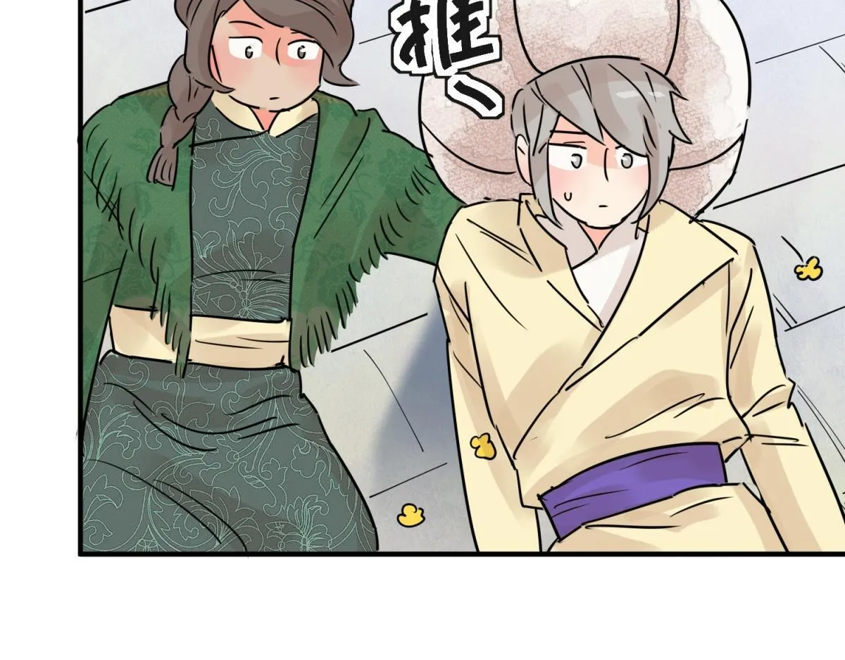 第207话 土匪母女（十七） 第17页