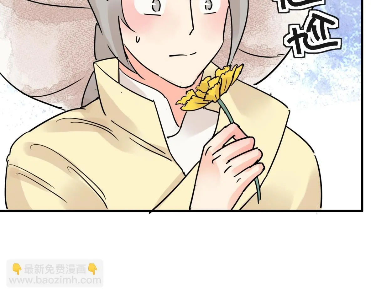 第207话 土匪母女（十七） 第19页