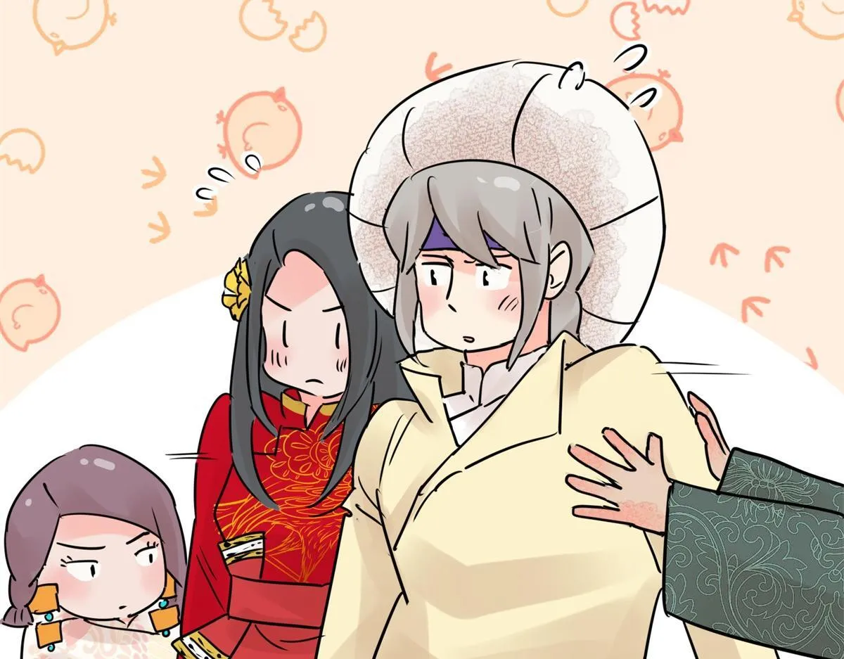 第207话 土匪母女（十七） 第27页