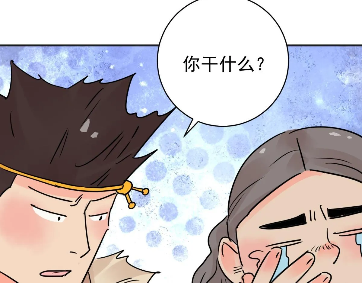 第207话 土匪母女（十七） 第33页