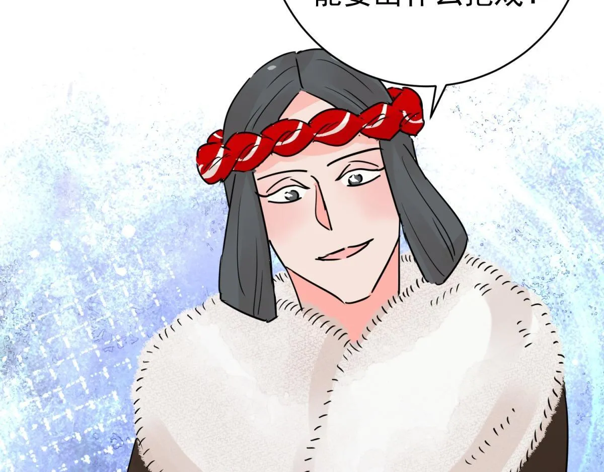 第207话 土匪母女（十七） 第40页