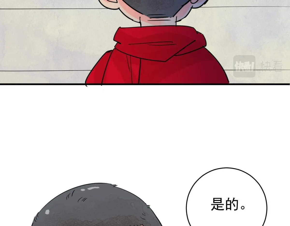 第206话 土匪母女（十六） 第25页