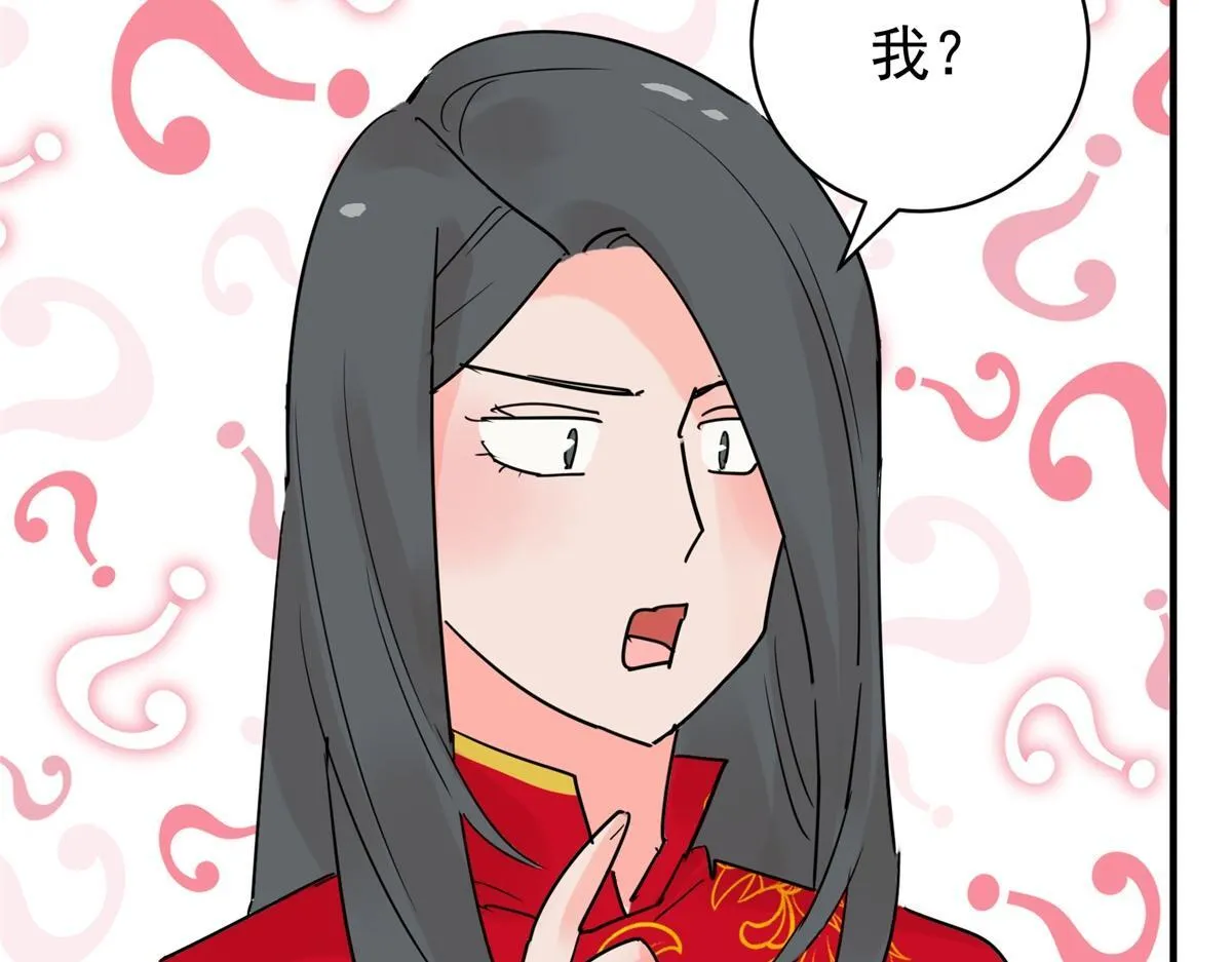 第206话 土匪母女（十六） 第33页