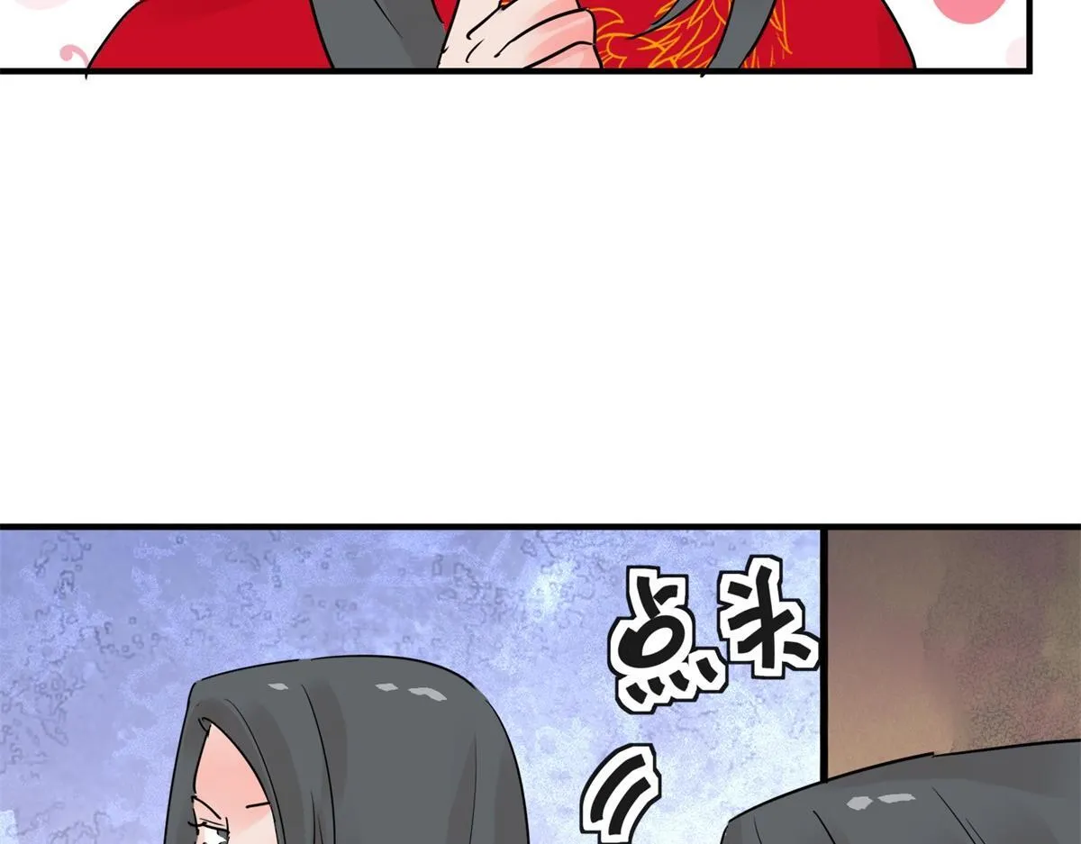 第206话 土匪母女（十六） 第34页