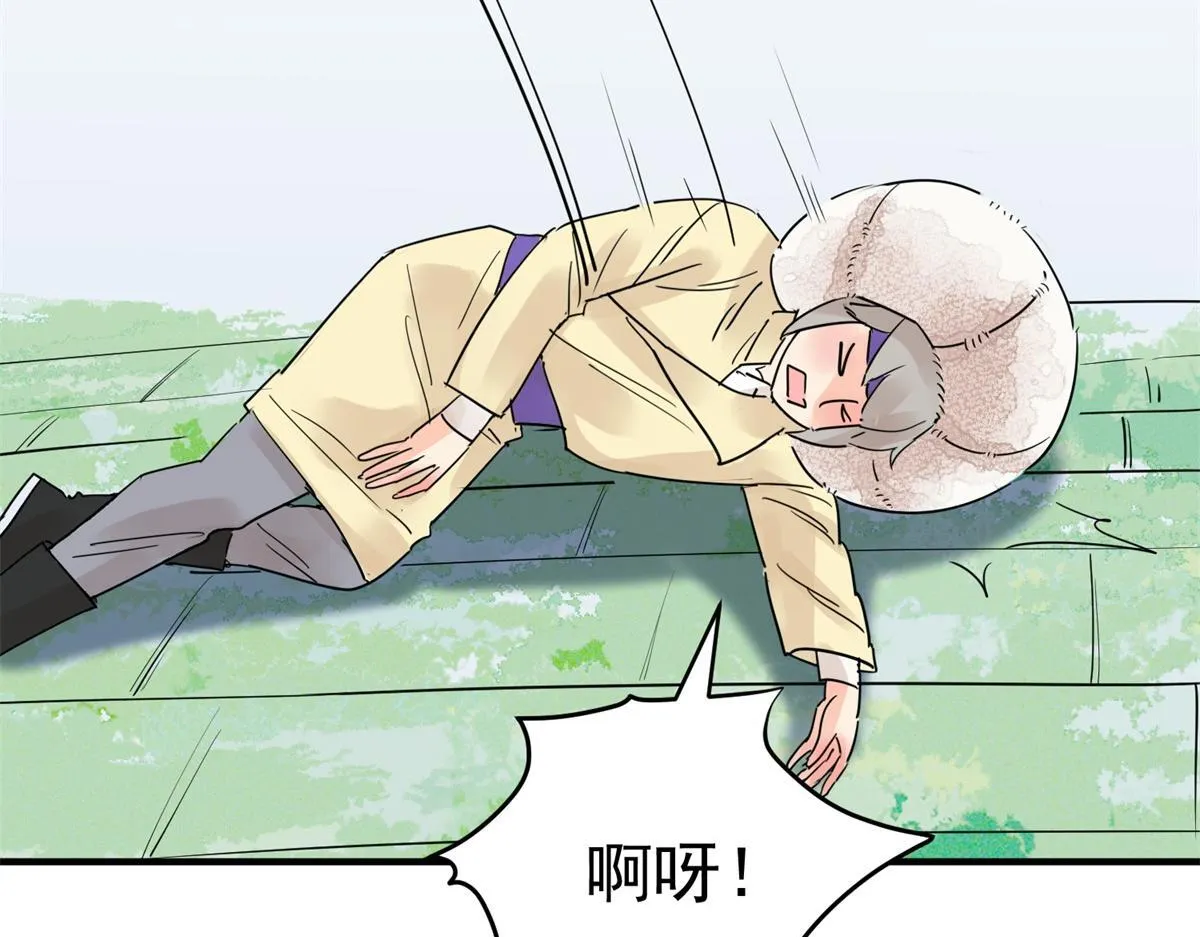 第206话 土匪母女（十六） 第43页