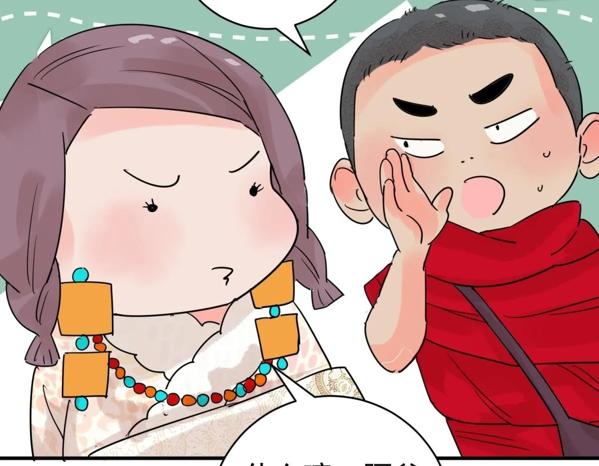 第206话 土匪母女（十六） 第50页