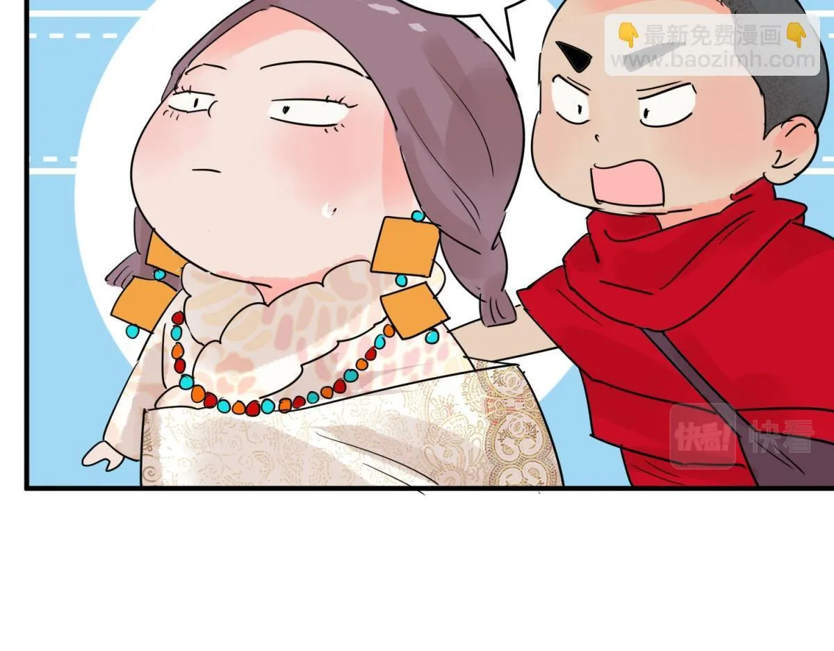 第206话 土匪母女（十六） 第52页