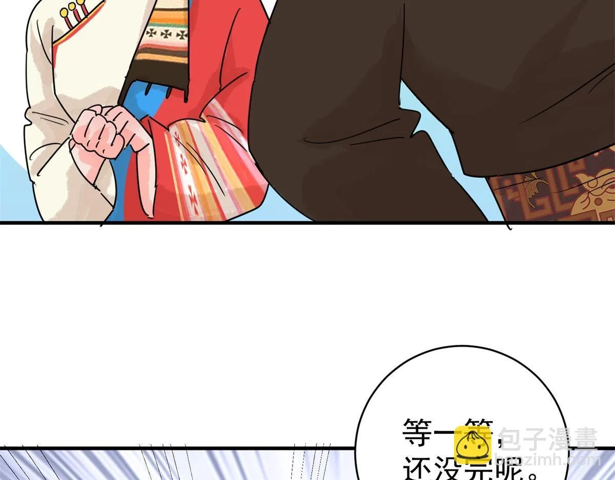 第206话 土匪母女（十六） 第61页