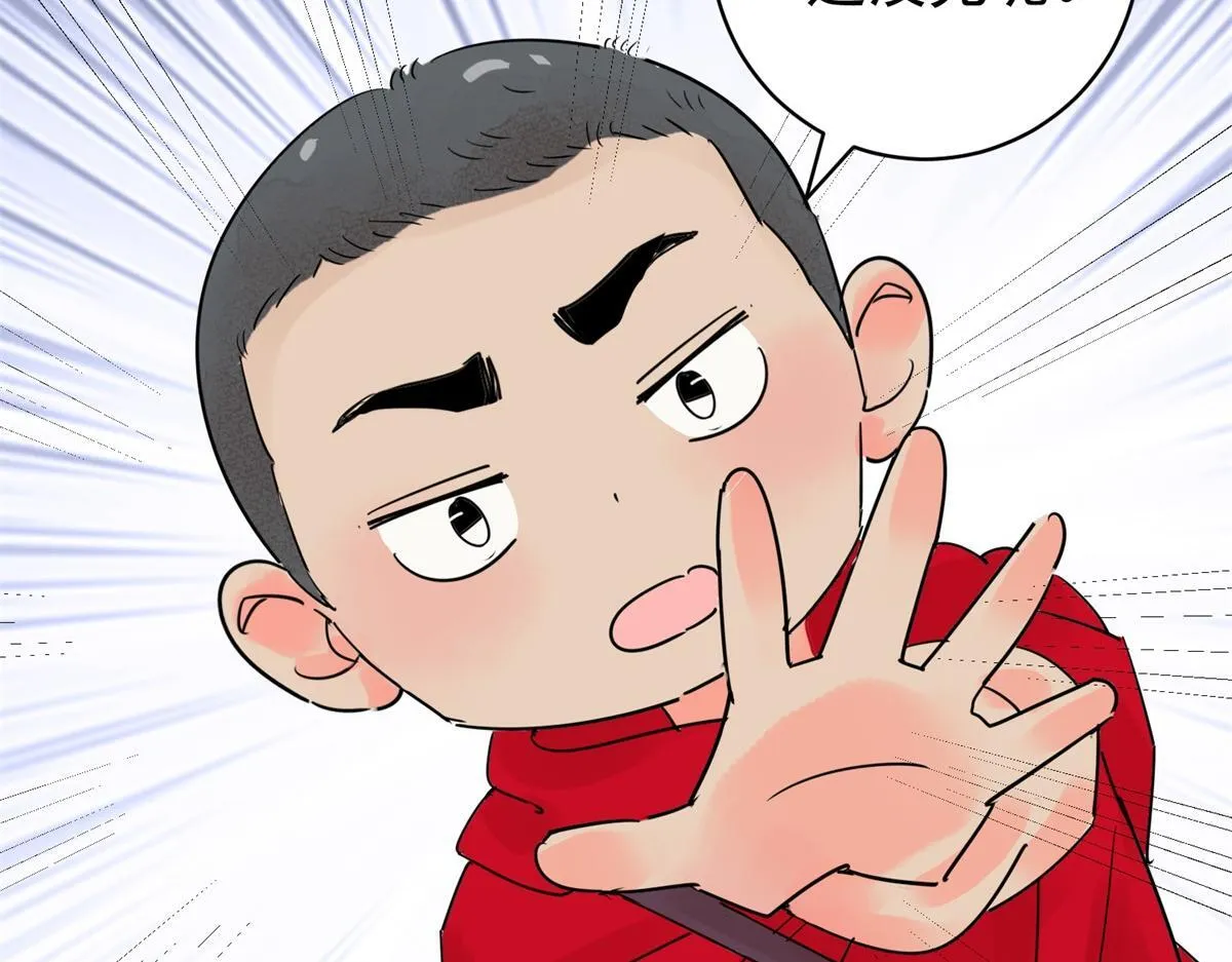 第206话 土匪母女（十六） 第62页